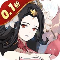 掌中三国（0.05折1w免费版）