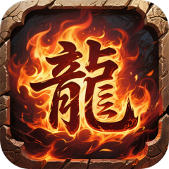 至尊兵王（复古战法道九流派）