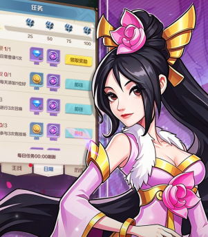 召唤师纷争（0.05折百万代金狂潮）