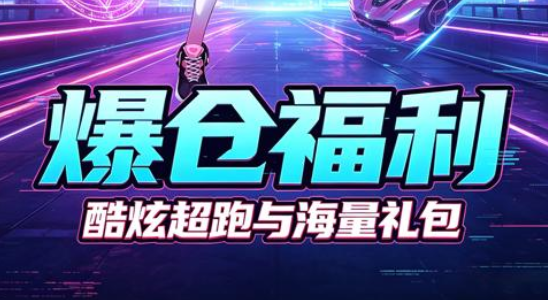 都市幻想MMO手游《魔物迷宫（0.1折英雄无泪）》离线挂机赢丰厚奖励！——折扣手游平台推荐