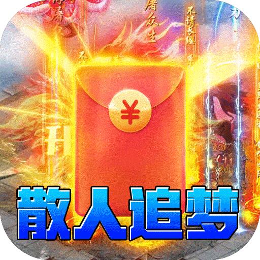 王者之剑2（追梦西游沉默）