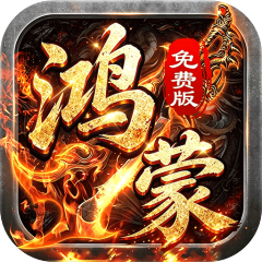 致命狙击（天天八佰鸿蒙免费版）