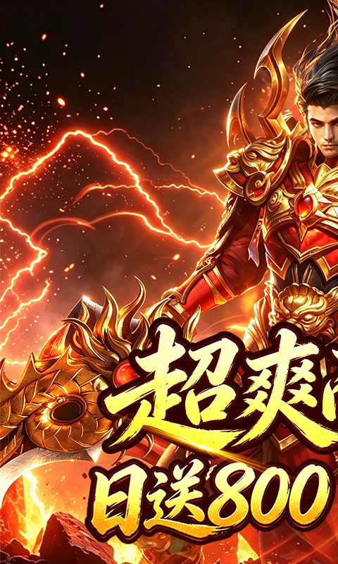 致命狙击（天天八佰鸿蒙免费版）