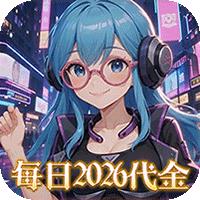 龙骑战歌（0.05校花女神免费版）