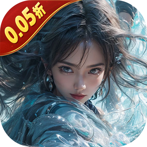 五行降妖师（0.05折一念成仙）