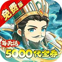冰火国度（内置0.05折免费版）