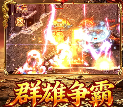即时制MMO996传奇手游《剑雨九天（龙胆六流派免费版）》激情无限、速来体验！——0.1折手游平台
