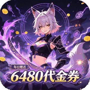 大剑传奇（0.1折仙路争锋免费版）