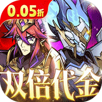 最强猎手（0.05折6480双倍代金）