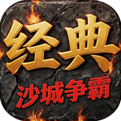 瑭灵纪元（经典176）