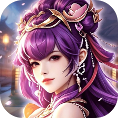 不朽之城（0.05开局送自选金将）