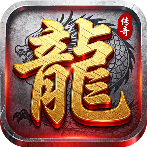 苍穹之剑2（穹羽神爆攻速）