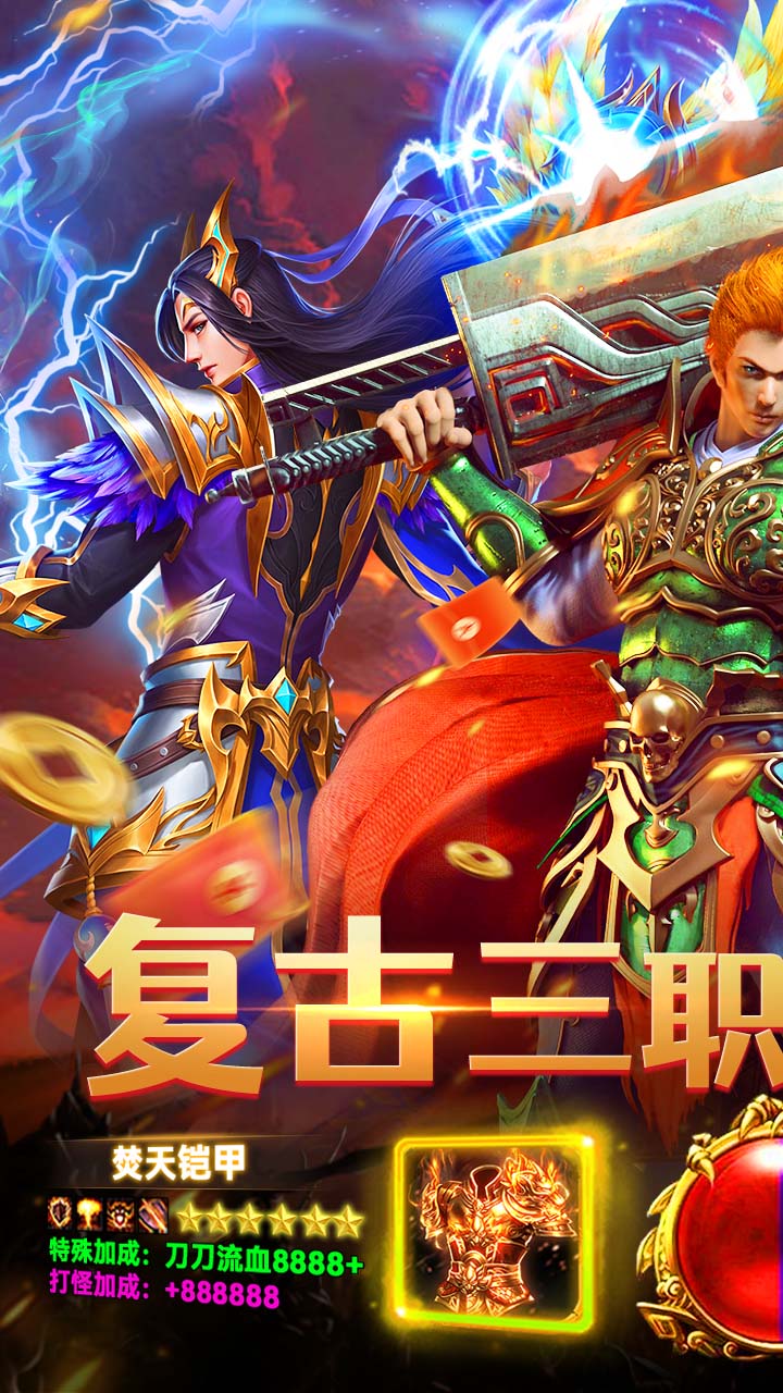 全民祖玛（天天送328免费版）