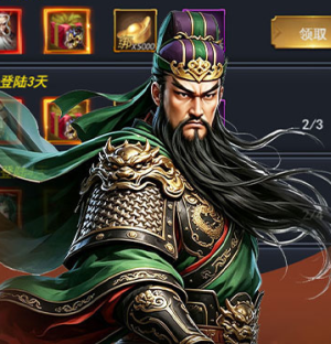 奔月的糯米团（0.05开局送自选金将）