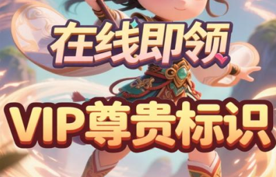 国风Q版放置修仙回合手游《魔物迷宫（0.05折一剑求魔）》开启逍遥修仙旅途——折扣手游app大全