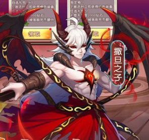 塔防镇魂师（0.1折648福利版）