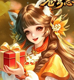 苍穹志（0.05折百亿补贴版）