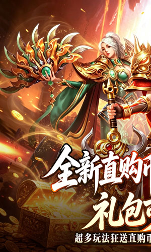 盖世强者（狼族神兵爽爽爆）