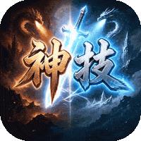 棍子骑士（3.5折侠客传奇）