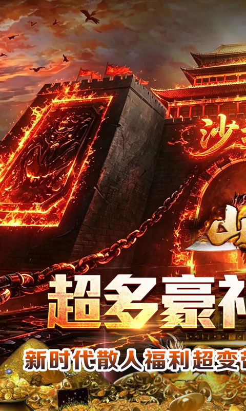 山河（末影高爆专属）