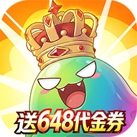 魔力宝贝：启程（0.1折）