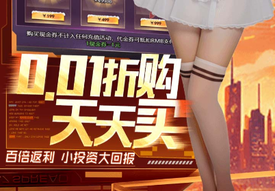 模拟经营养成类游戏《消消大亨（0.1折免费版送6480）》一手打造商界传奇——0.05折手游平台