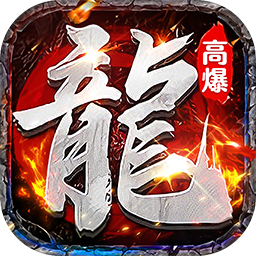 狼烟Online（神葫传奇免费版）