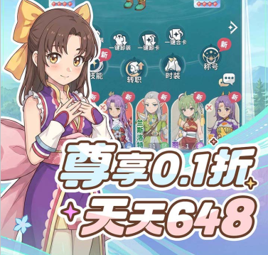 轻松放置卡牌+回合制RPG手游《魔力宝贝：启程（0.1折）》离线挂机、回归悸动的青春——1 折手游平台有哪些