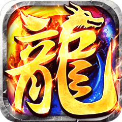 摸金之路（特惠神宠全免送）