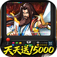 魔卡战姬（0.05折天天送15000）