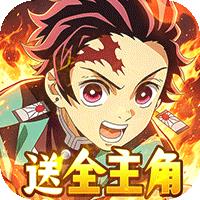 问逍遥