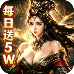 极武尊（内置0.05折秦汉风云）