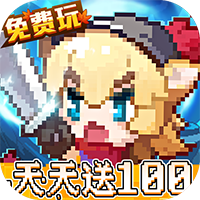 枫叶岛（3.5折免费版）