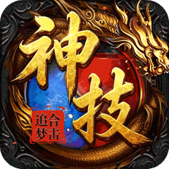 大国战（追梦合击免赞助）