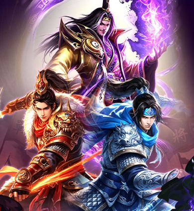 魔晶拼图（0.05折签到送红将）