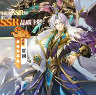 幻想名将录（3.5折免费版）