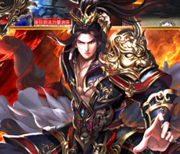烈火骑士（祈福福利版）