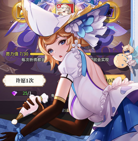 美食大乱斗（0.05折1.5w免费版）
