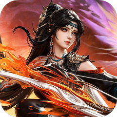 魔物迷宫（0.05折葬仙一剑）