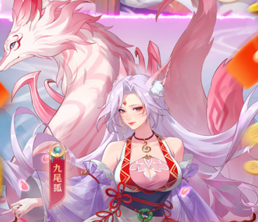 口袋山海经（0.05折买断免费版）