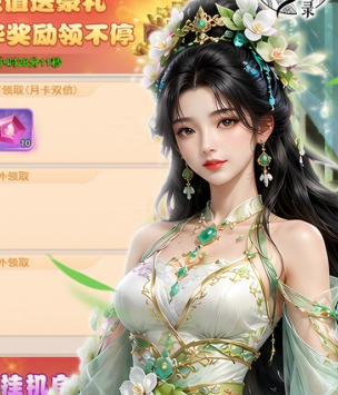 山海异闻录（0.05折双倍代金买断）
