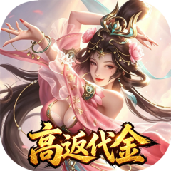 御龙城堡（0.05折买断高返代金）