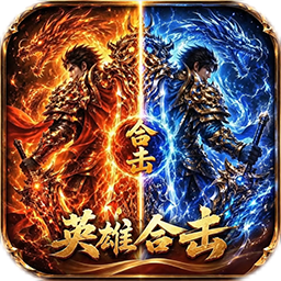 雷霆纪元（1折免费版）