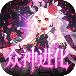 白蛇雷劫（0.05折众神究极幻化）