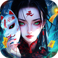幻域战魂（0.1折送6480代金）