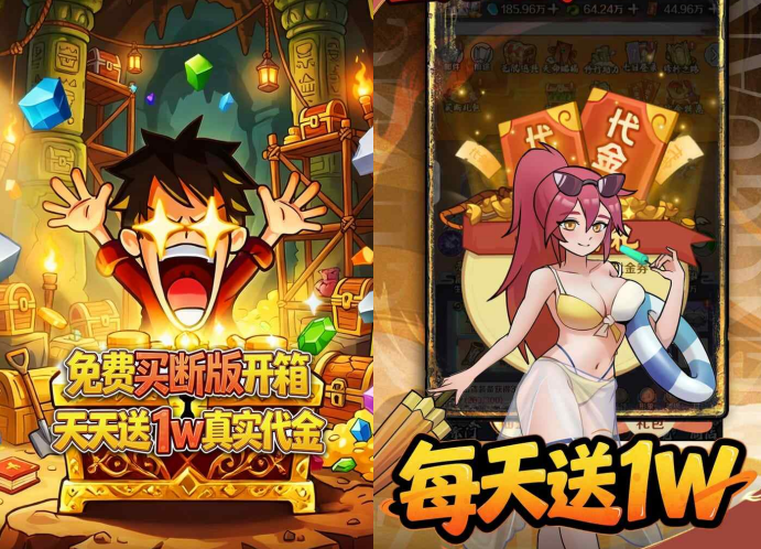 角色扮演游戏《圣光之战（0.05折代金买断版）》震撼登场！——0.05折手游平台
