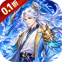 月光之城（0.1折全新500买断）
