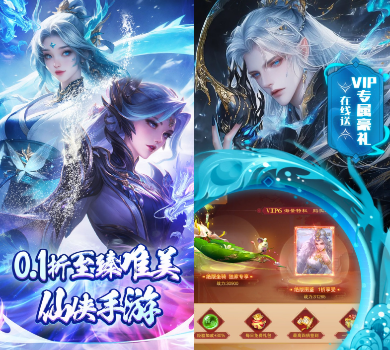3D仙侠手游《边缘逐梦（0.1折送直充券）》劲爆上线啦！——0.1 折手游平台