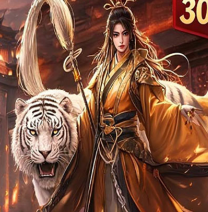 天地诸神（3.5折）