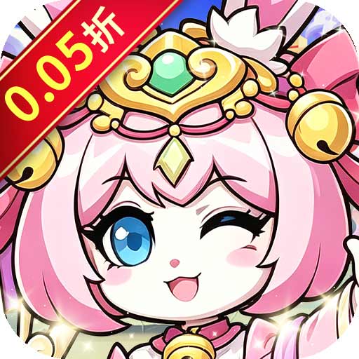 细胞出击（0.05折畅玩免费领代金）